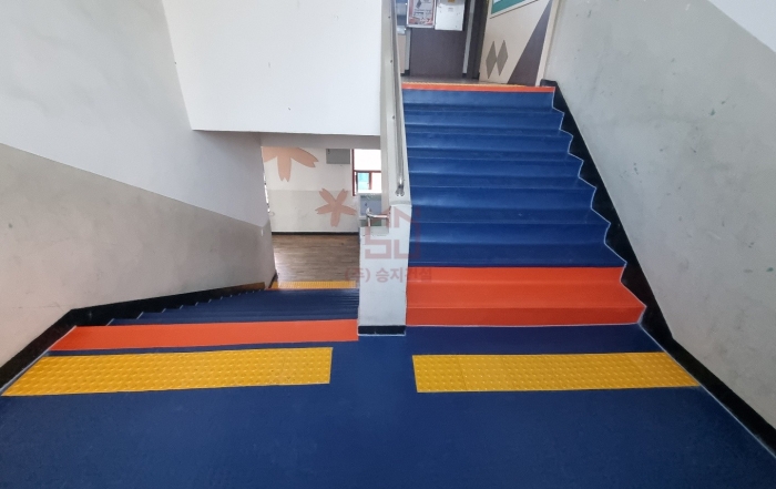 송도중학교 본관 계단 러버타일 교체공사 시공 완료