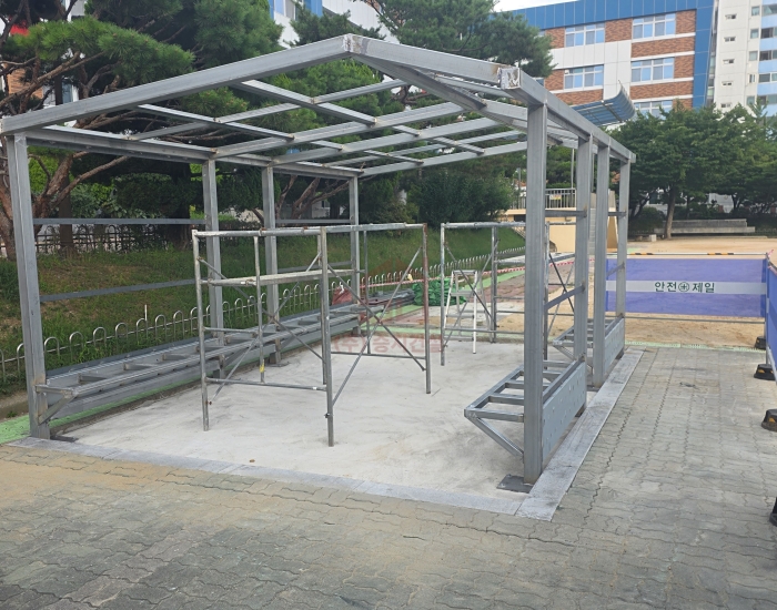 청량초등학교 야외학습장 신설 공사 시공 중